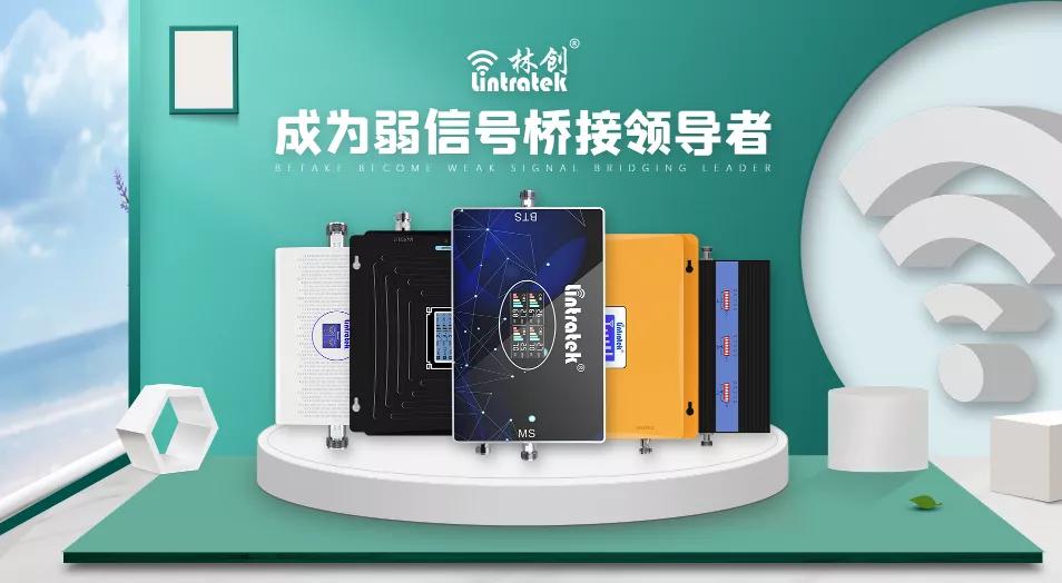 手機信號增強器|手機信號放大器，如何安裝才有效果？ 