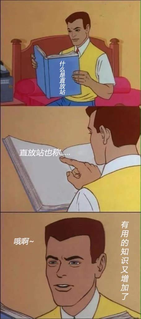 手機信號放大器|“巨無霸”無線直放站，屬它最牛！ 