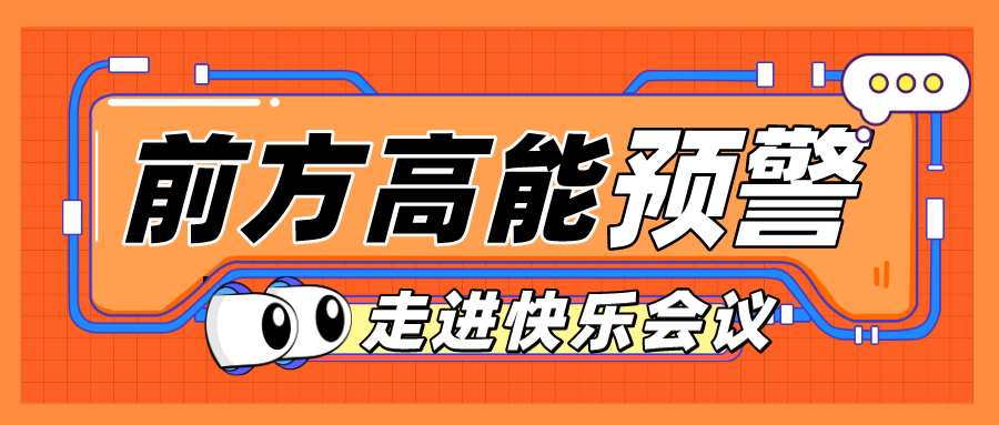 第61期I集體生日會、精彩魔術秀、現金紅包狂送，讓林創人