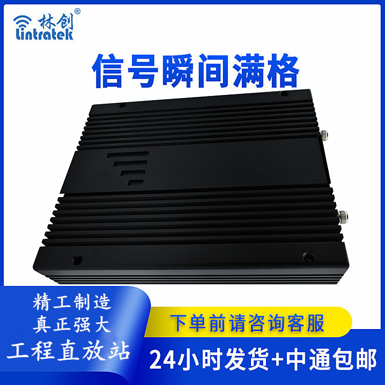 三網(wǎng)合一信號放大器(本產(chǎn)品為出口專供產(chǎn)品)