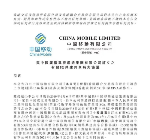 700MHZ下的5G通信市場，手機信號增強器的發展空間在哪里？